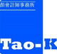 Tao-K - Adelaide Accountant