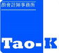 Tao-K - Adelaide Accountant 0